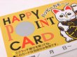 画像3: スクラッチカード　ポイント　招き猫　10枚セット (3)