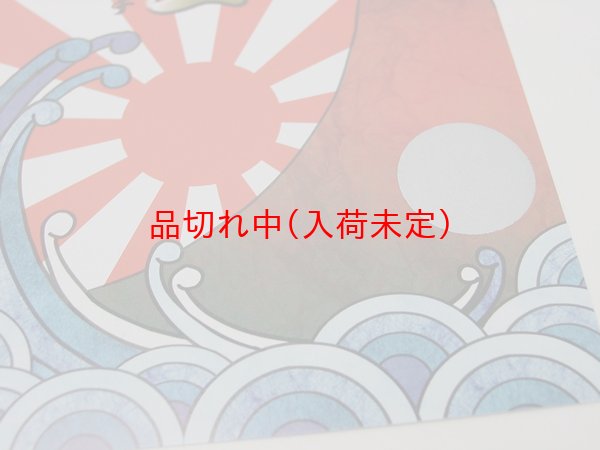 画像3: 抽選スクラッチ付DMハガキ　金券　200枚セット (3)