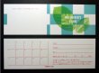 画像2: メンバーズカード　200枚セット (2)