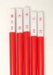 画像4: おみくじ　紙　18cm (4)