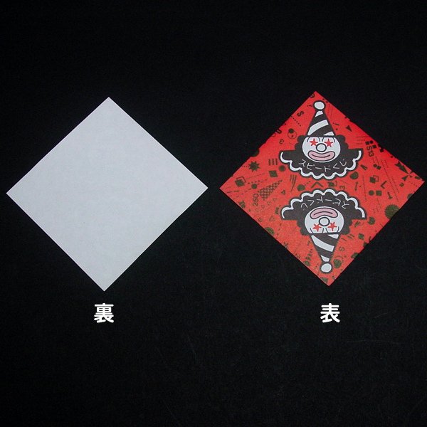 画像2: 三角くじ 無地 伸ばし 要書込・袋閉  ピエロ 100枚セット (2)