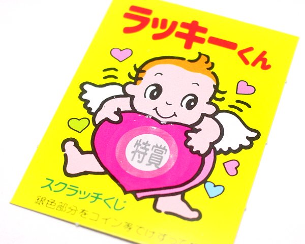 画像4: スクラッチカード　エンジェル　1シート(10ヶ付) (4)