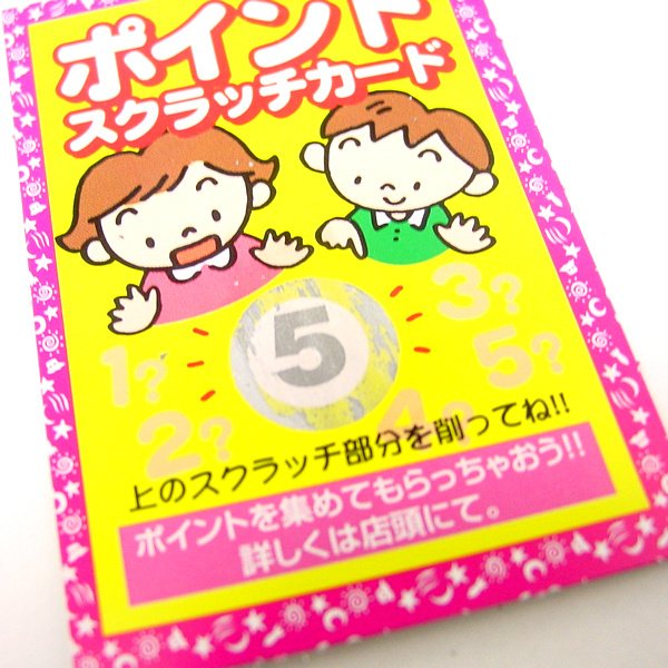 画像4: スクラッチカード　ポイント　イラスト　1シート(10ヶ付) (4)