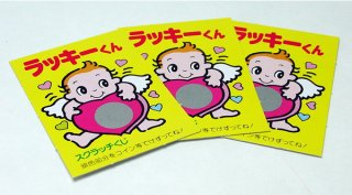 サイクルペディア　スリーブ　スクラッチ当選品　未開封　当選通知書付き Amazon | OFFBAIKU バイクロック 3種ロックセット【アラーム開閉