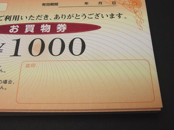 画像4: 店舗用販促お買い物券チケット　100枚セット (4)