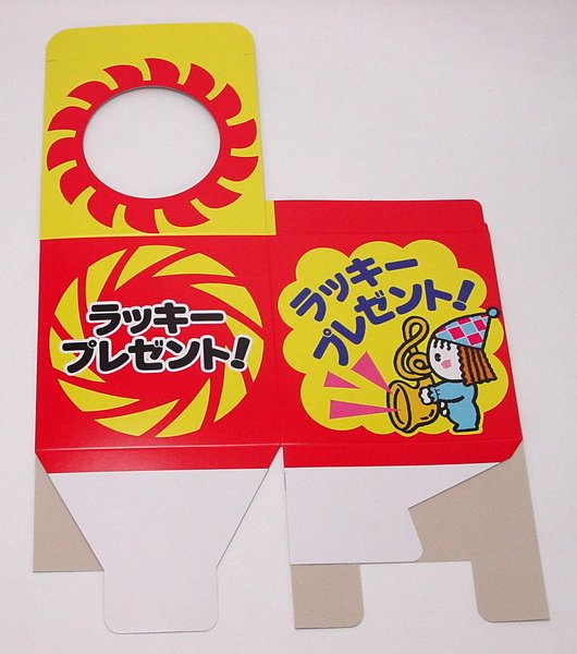 画像3: 抽選箱 紙 21cm角 ラッパ (3)