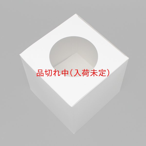 画像3: 抽選箱 紙 16cm角 白無地 (3)