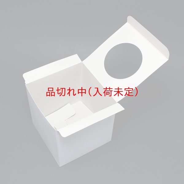 画像4: 抽選箱 紙 16cm角 白無地 (4)