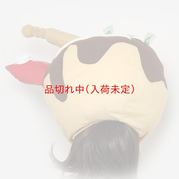 画像5: 大人用　かぶりもの　たこ焼き (5)