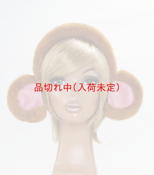 画像1: 大人用　カチューシャ　サル (1)
