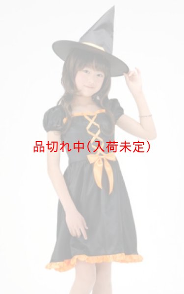 画像1: 子供コスチューム　魔女[ウィッチ]　黒＆オレンジ (1)