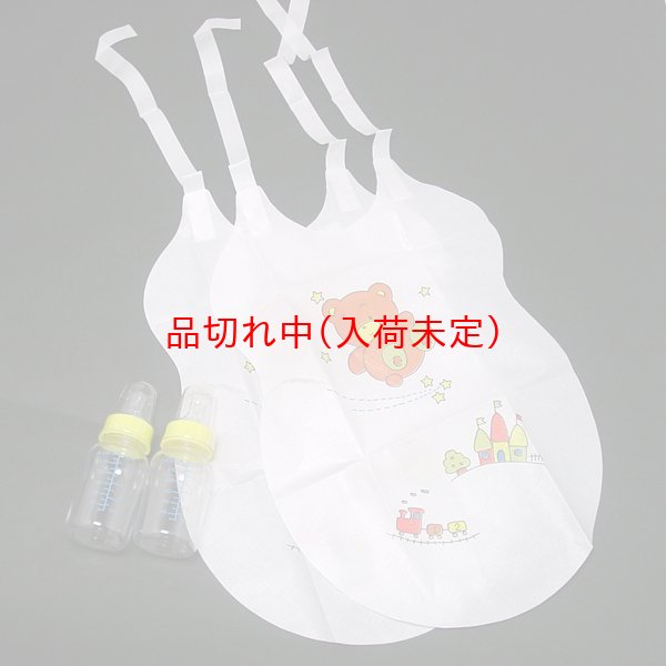 画像2: パーティーゲーム　早飲み哺乳瓶　2ヶセット (2)