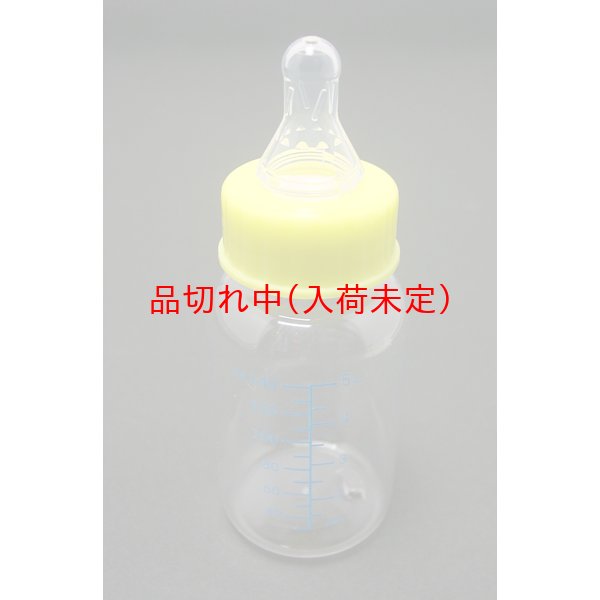 画像3: パーティーゲーム　早飲み哺乳瓶　2ヶセット (3)