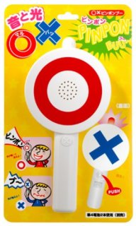 クイズ問題集 パーティーグッズ クイズ大会 子供用 Com イベント用品とパーティーグッズの通販