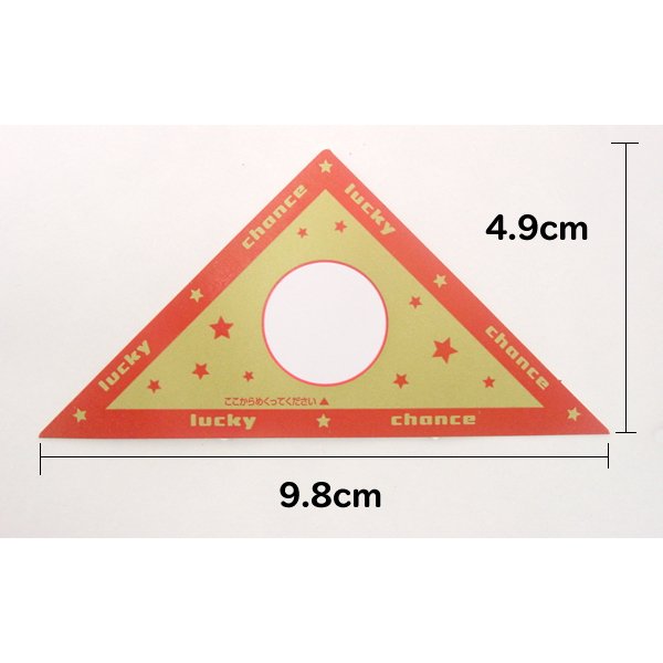 画像4: 三角くじ 無地 書き込むタイプ 1シート4ヶ付×12シートセット (4)