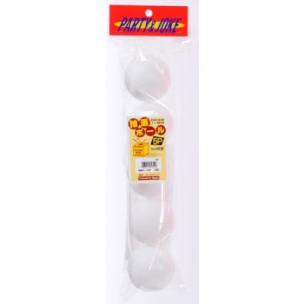 画像2: カラーボール　直径6cm　5ヶセット (2)