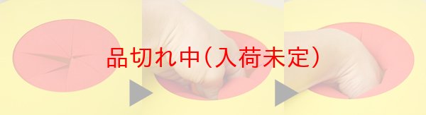 画像3: 抽選箱　塩ビ(プラスチック)　28cm角　隠し付 (3)