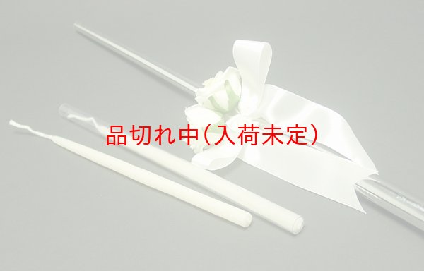 画像3: ウェディングトーチ (3)