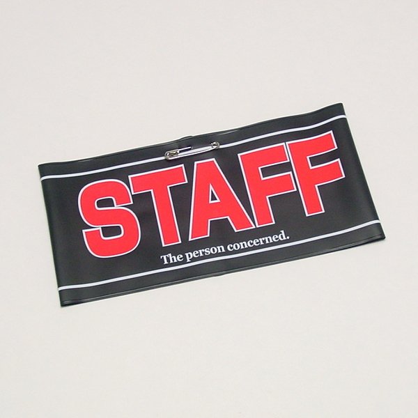 画像5: スタッフ　腕章 (5)