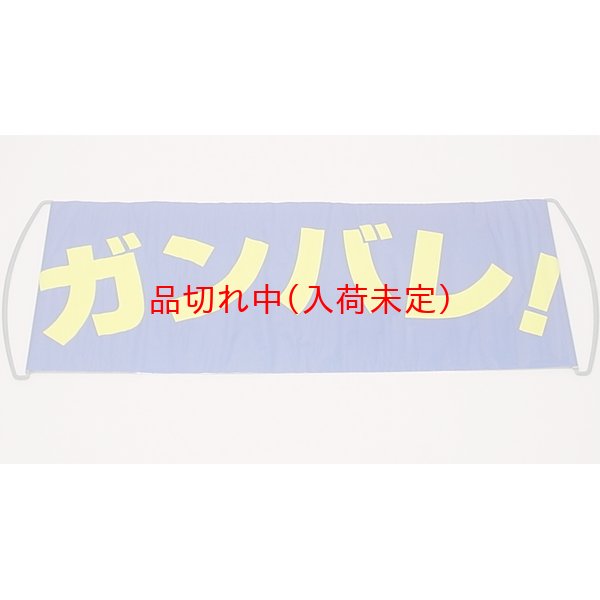 画像3: 手持ちフラッグ (3)