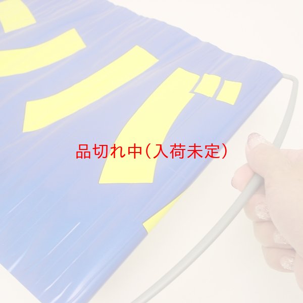 画像5: 手持ちフラッグ (5)