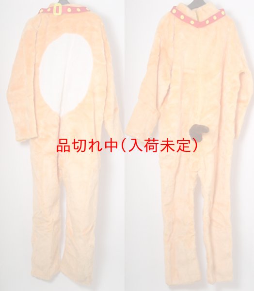 画像3: 大人用 干支 戌 いぬの着ぐるみ (3)