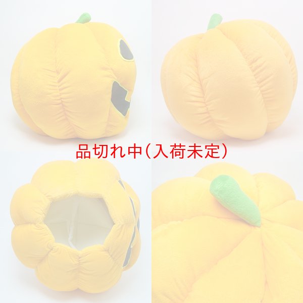画像3: 大人用　着ぐるみ[きぐるみ]　パンプキン（かぼちゃ・カボチャ・南瓜） (3)