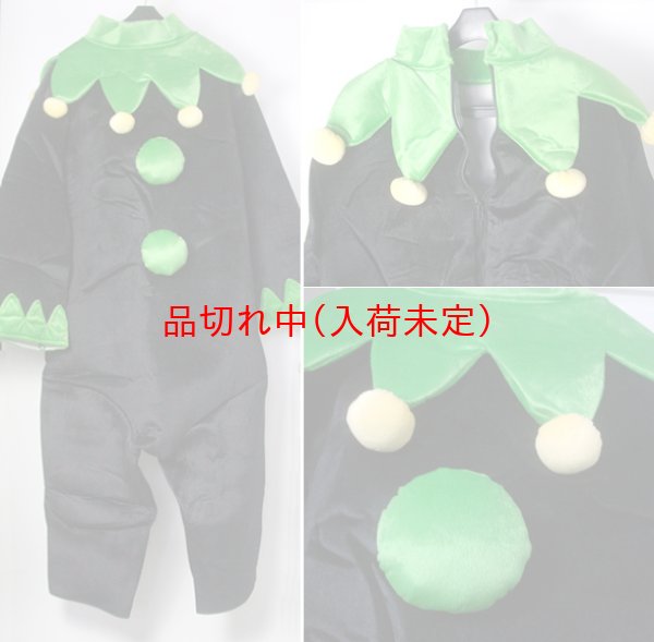 画像4: 大人用　着ぐるみ[きぐるみ]　パンプキン（かぼちゃ・カボチャ・南瓜） (4)