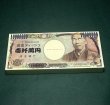画像2: ジョークティッシュ　成金 (2)