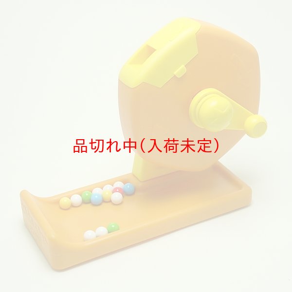 画像1: プラ製ガラポン抽選器 (1)