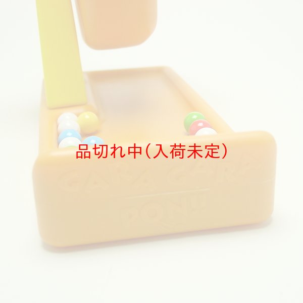 画像5: プラ製ガラポン抽選器 (5)