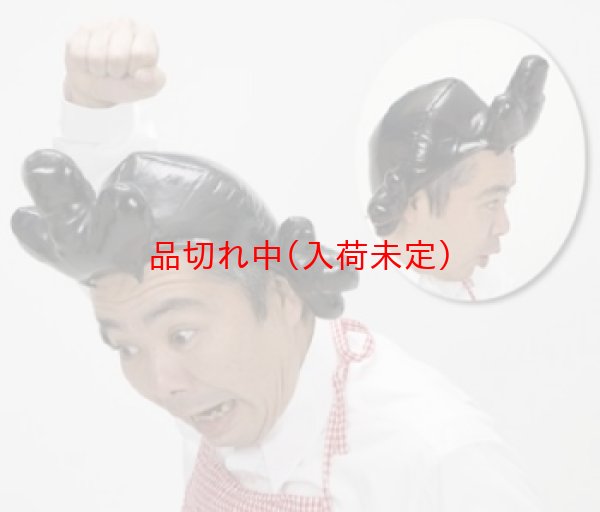 画像2: 大人用　かぶりもの　サザエさん (2)