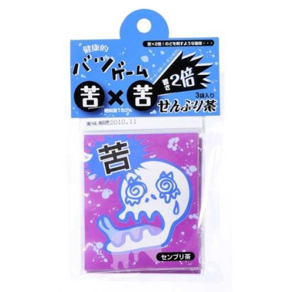 罰ゲーム用せんぶり茶 パーティーグッズ 罰ゲーム 子供用 Com イベント用品とパーティーグッズの通販 罰ゲーム用せんぶり茶 パーティーグッズ 罰ゲーム 子供用 Com イベント用品とパーティーグッズの通販