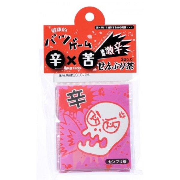 画像3: 罰ゲーム用せんぶり茶 (3)