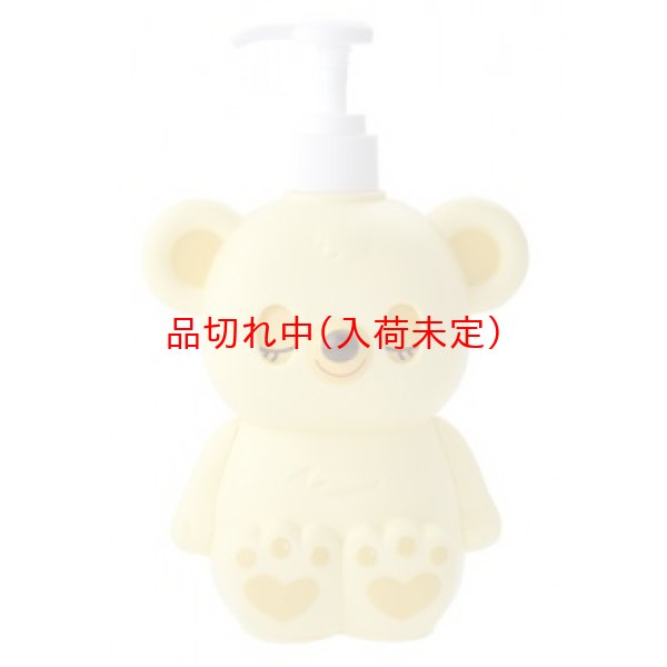 画像2: くまソープ (2)