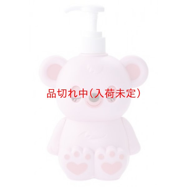 画像3: くまソープ (3)