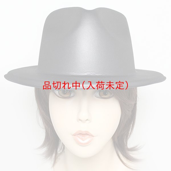 画像2: 大人用　キャップ　ギャング (2)