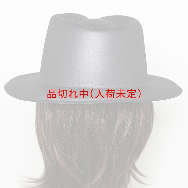 画像5: 大人用　キャップ　ギャング (5)