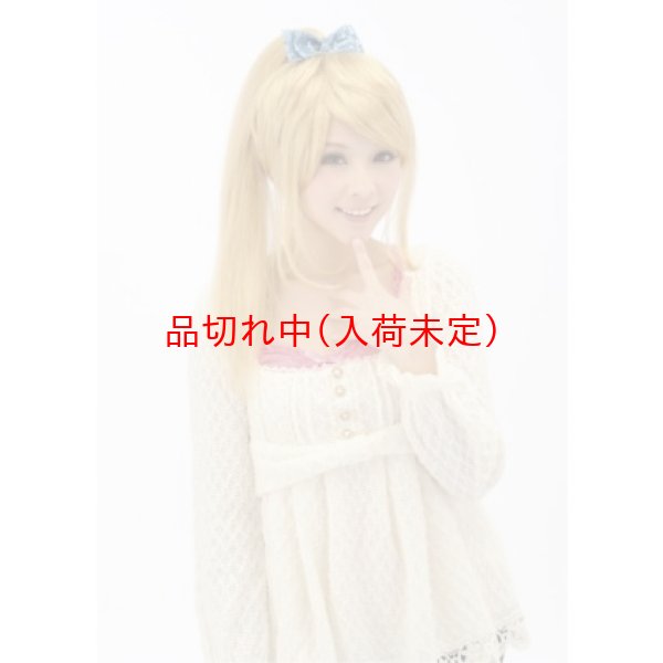 画像2: 大人用　かつら　ポニーテール (2)