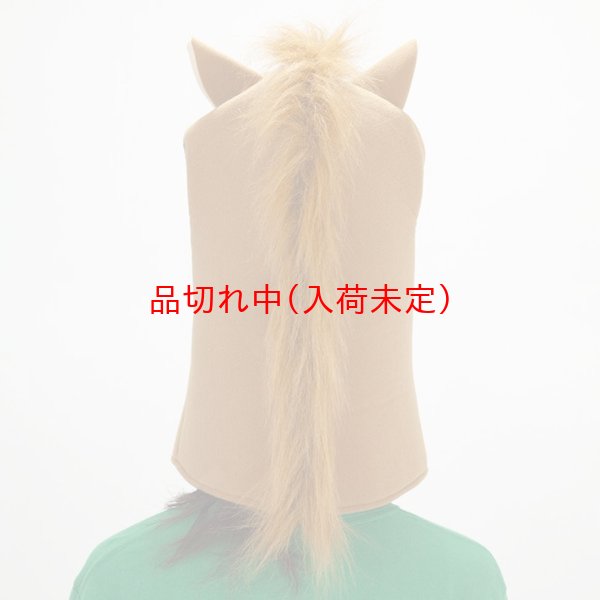 画像3: 大人用　干支　午　うまのかぶりもの (3)