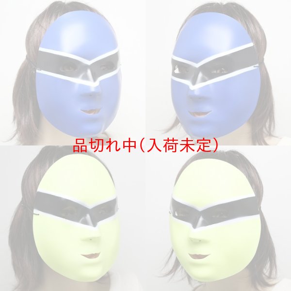 画像3: 大人用 戦隊のお面 (3)