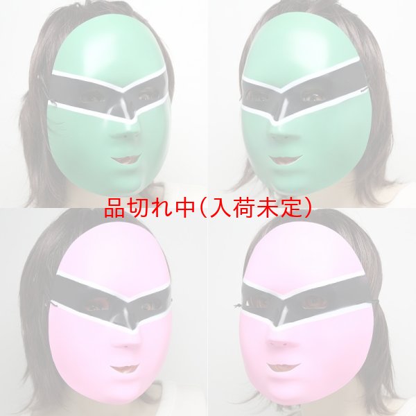 画像4: 大人用 戦隊のお面 (4)