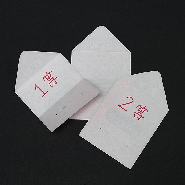 画像4: 折りくじ 50枚セット (4)