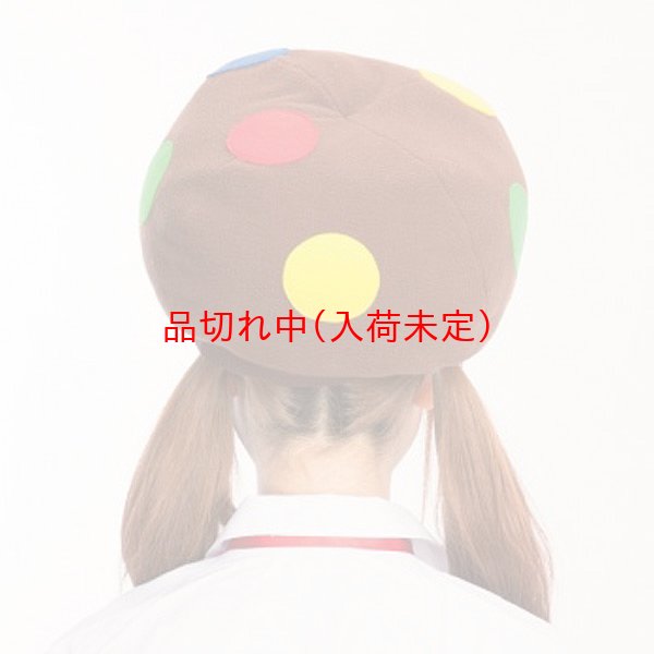 画像2: 大人用　かぶりもの　きのこ (2)