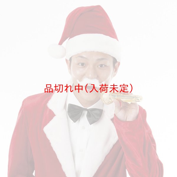 画像2: 大人用　サンタコスチューム　帽子＆蝶ネクタイ＆ジャケット (2)