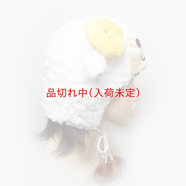 画像3: 大人用　干支　未　ひつじのかぶりもの (3)