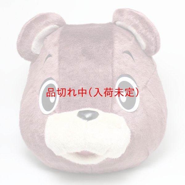 画像2: 大人用　着ぐるみ[きぐるみ]　くま[クマ・熊] (2)