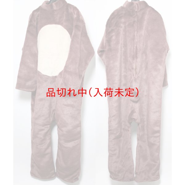 画像8: 大人用　着ぐるみ[きぐるみ]　くま[クマ・熊] (8)