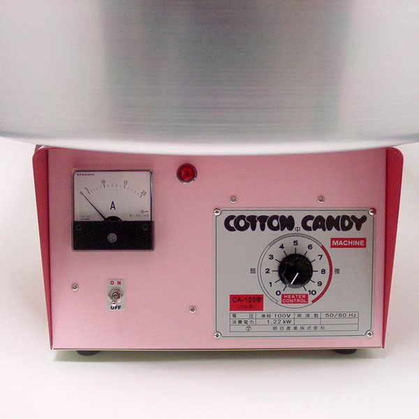 画像3: 綿菓子機[わたがし機]　80cm (3)