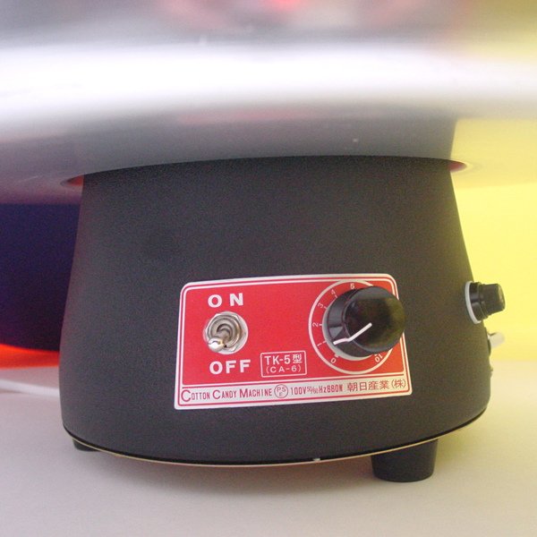 画像4: 綿菓子機[わたがし機]　60cm (4)